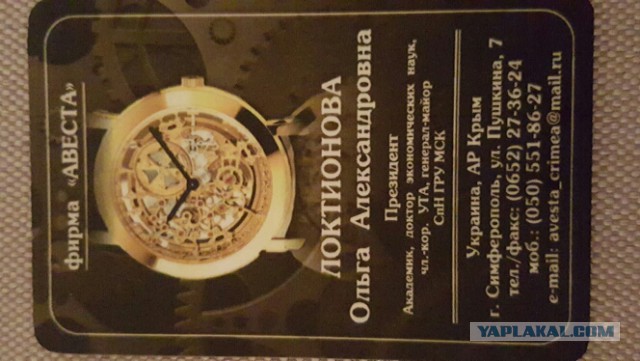 Трудно врать про то, где тебя не было, тем, кто там был