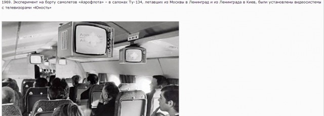 Советский Союз глазами простого человека