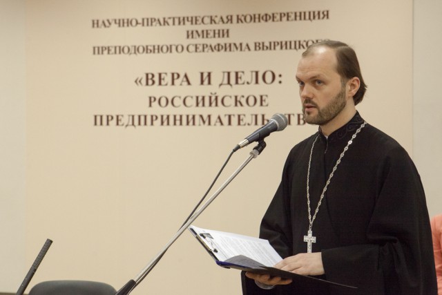 День российского предпринимательства