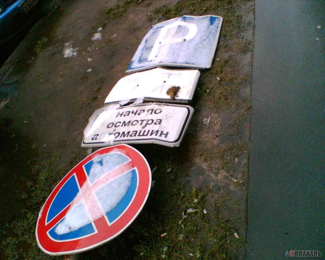 МОБИЛЬНОЕ ФОТО