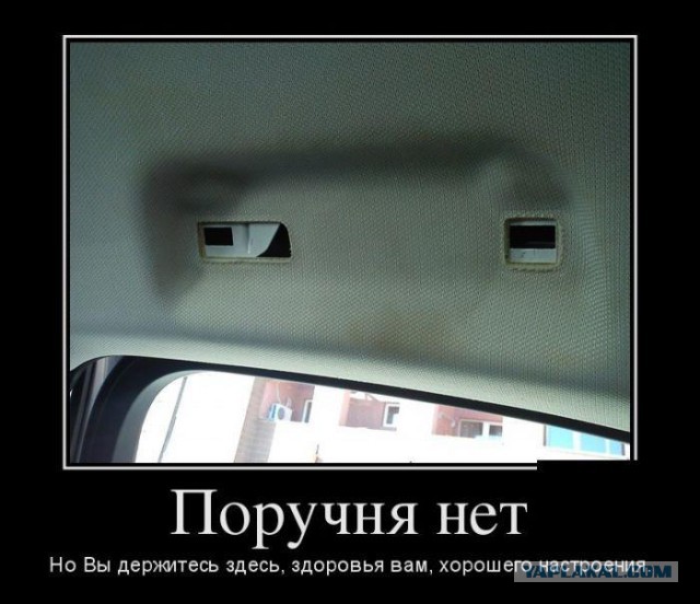 Улыбнись - демотиваторы заЯПись