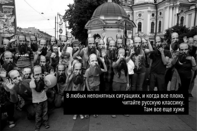 Ударная доза тупежа на начало недели