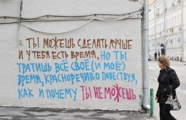 Юмор не для всех