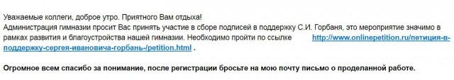 Глава администрации запретил чиновникам департамента транспорта ездить на работу на личных автомобилях