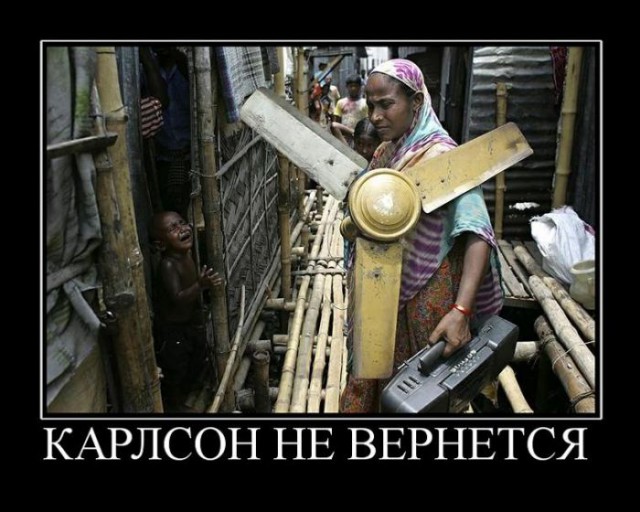 Есть смешные (картинки)