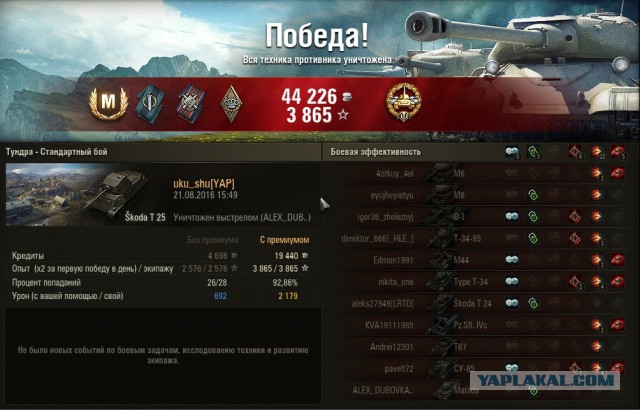 Wargaming 38