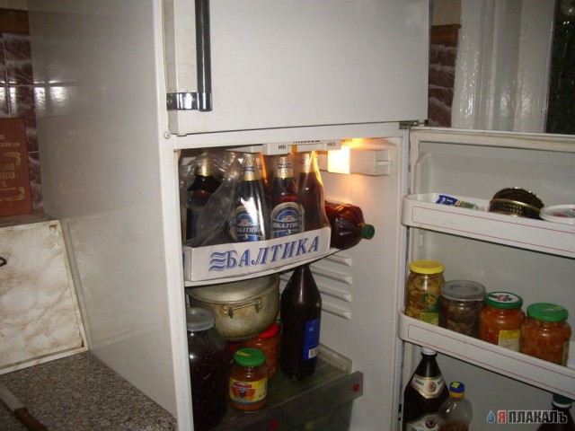 Пятницо