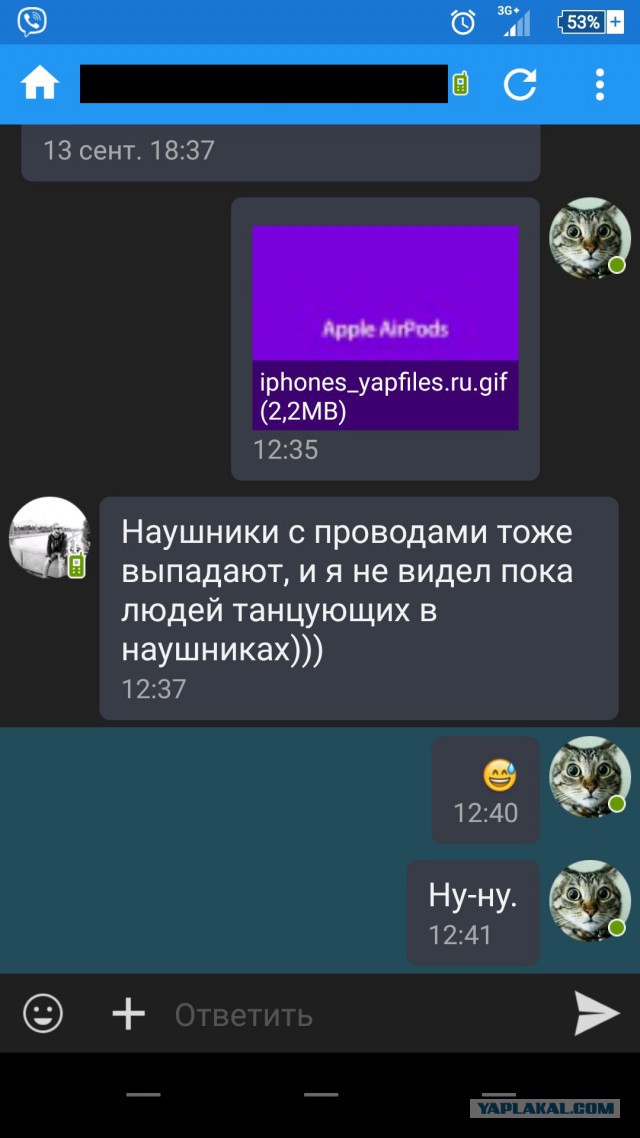 Наушники от Эппл в жизни