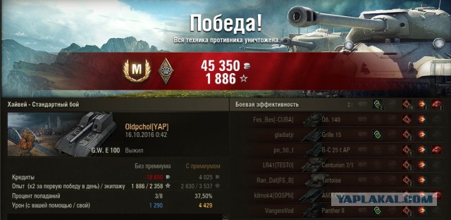 Wargaming 39