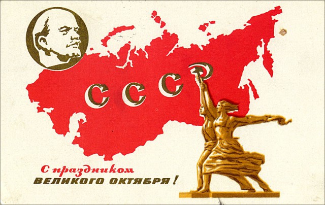 Товарищ Сталин. Настоящее единство