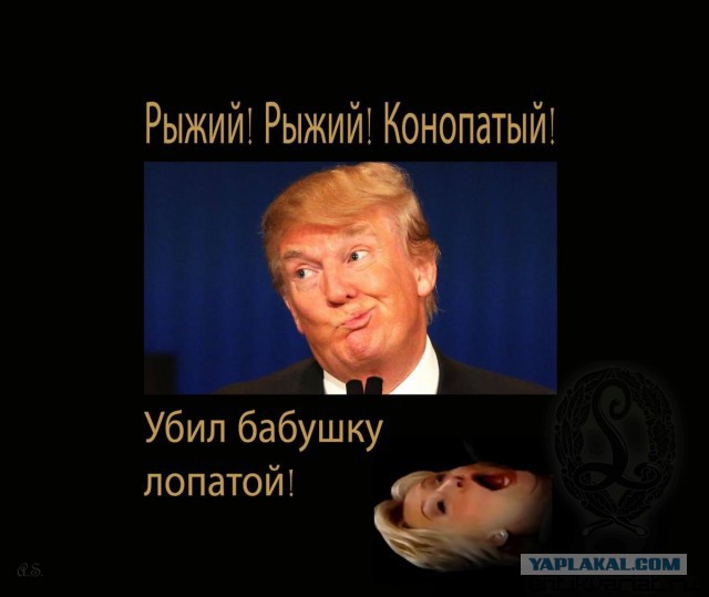 Выборы в США 8 ноября 2016