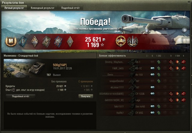Wargaming 43