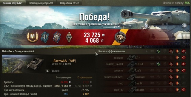 Wargaming 43