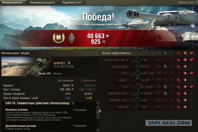 Wargaming 43