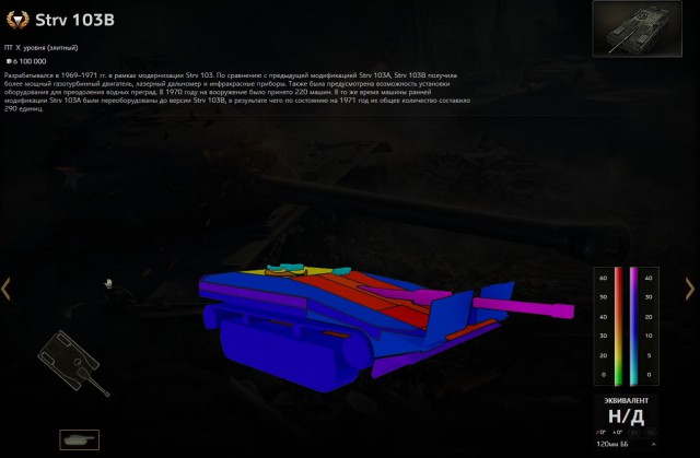 Wargaming 44