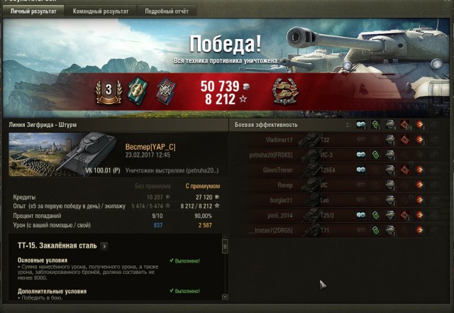 Wargaming 44