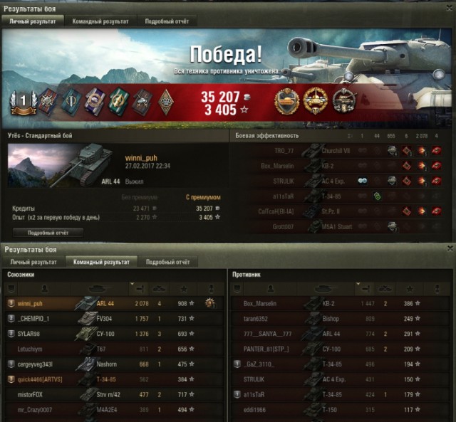 Wargaming 44
