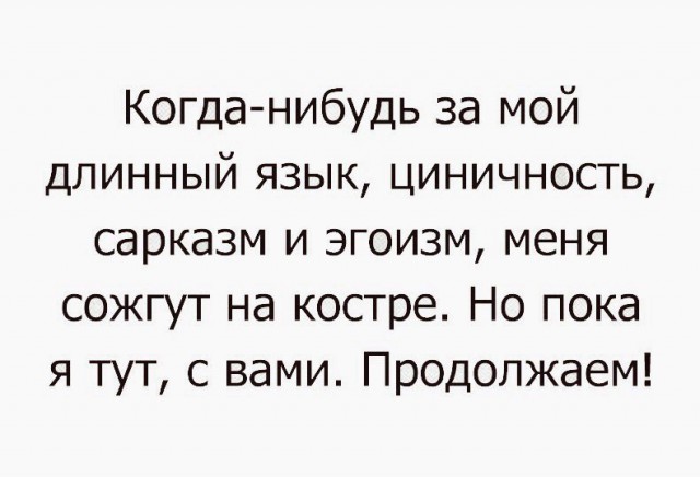 Слегка чёрный и абсурдный юмор к выходным
