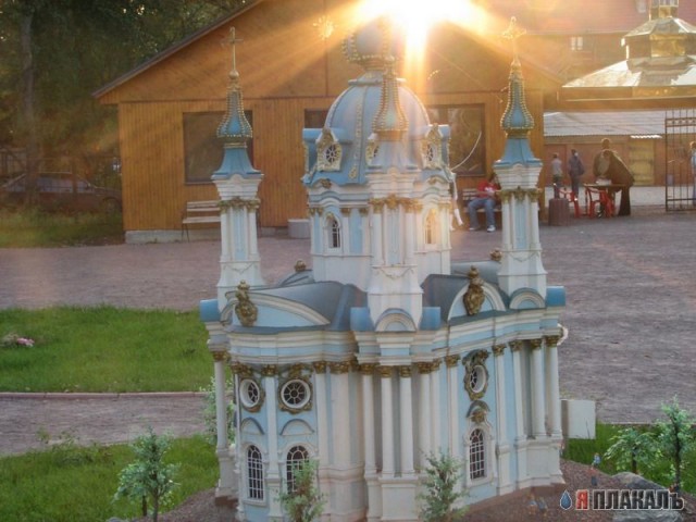 Миниатюры удивительной страны