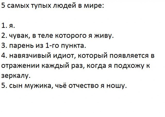 Самое время подеградировать вместе