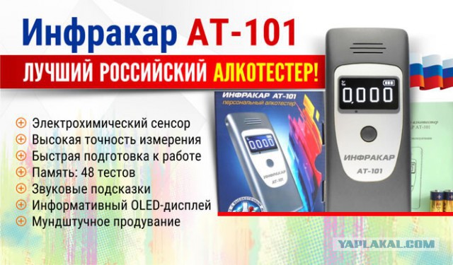 Про «развод» ГИБДД