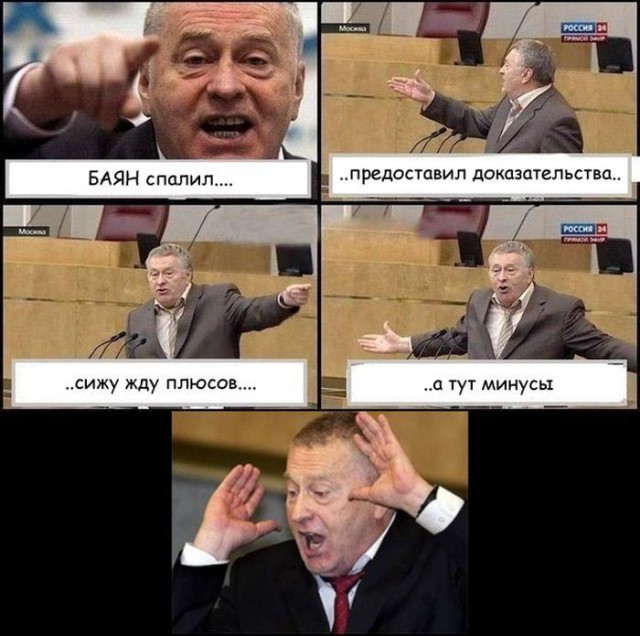 Подборка интересных и веселых картинок