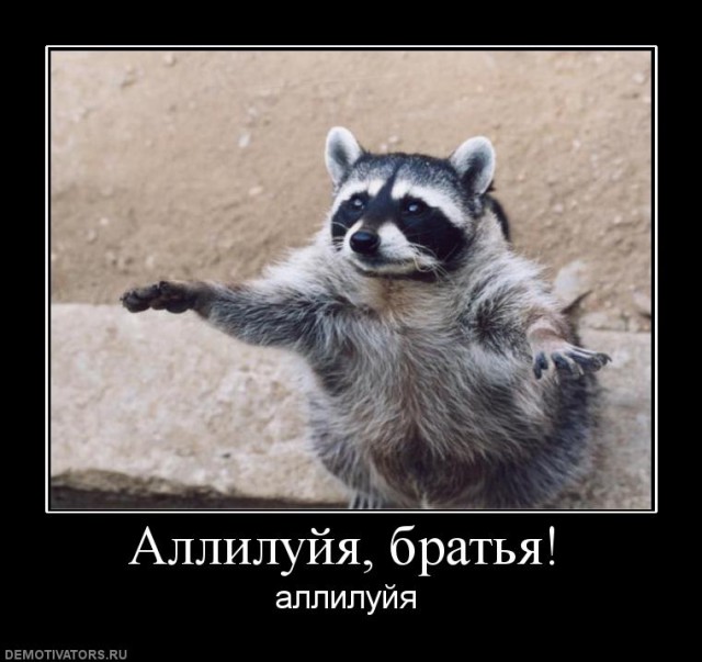 Футбол. Чемпионат России. Межсезонье. часть 3