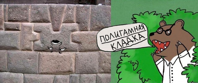 Критика от ТМ Студио видео опыта Антропогенеза по пилению гранита: разбор залётов.