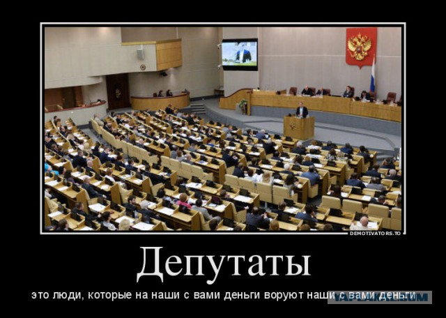 Сенатор Александров: Депутат должен получать гораздо больше, чем врач и учитель