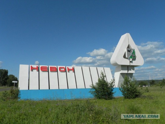 Советские стелы городов