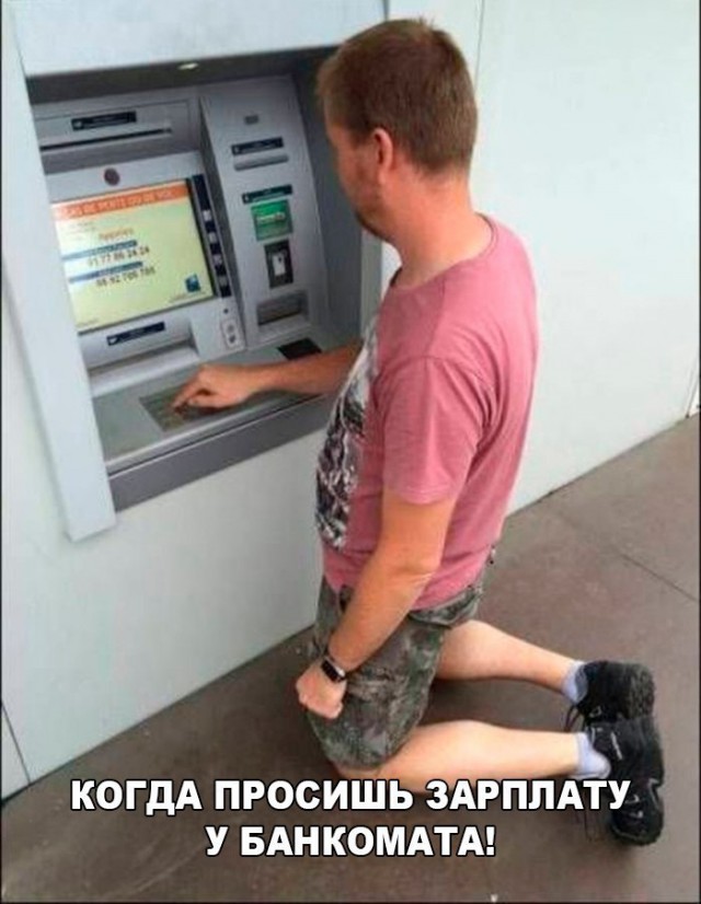 Картинки для поднятия настроения