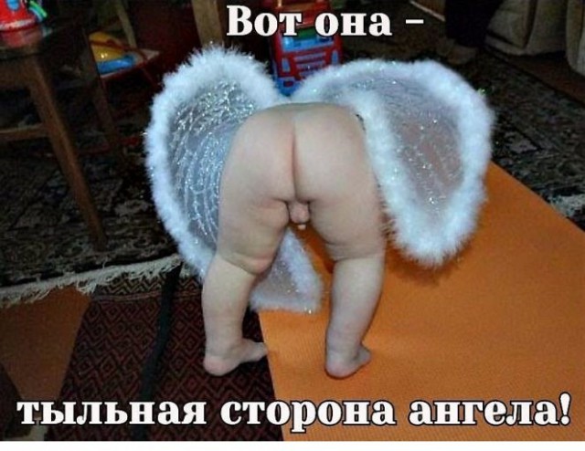Смешные картинки про детей.