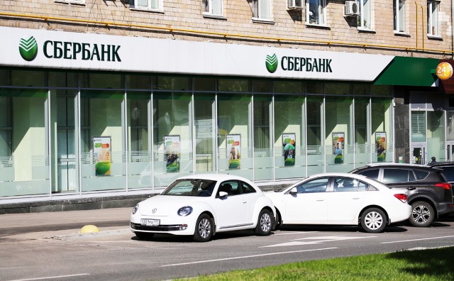 «Лайк» «Владимирскому централу» помешает получить кредит в Сбербанке