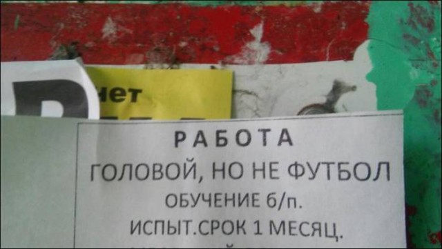 Всякая всячина