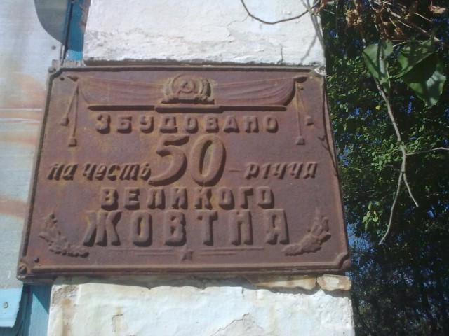 С 100-летним юбилеем Революции, товарищи!
