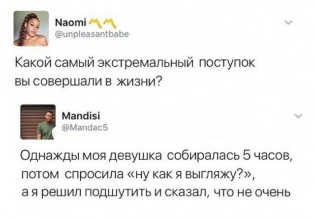 Забавные шутки, фразы и комментарии из этих ваших интернетов