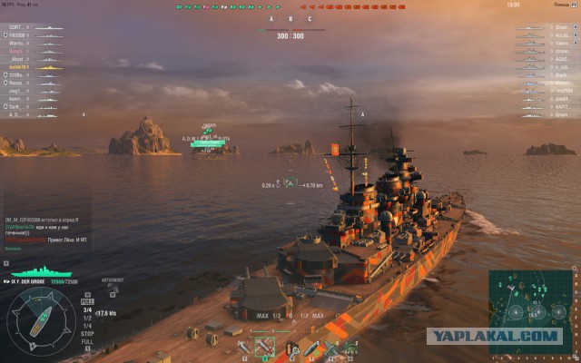 World of Warships - 4