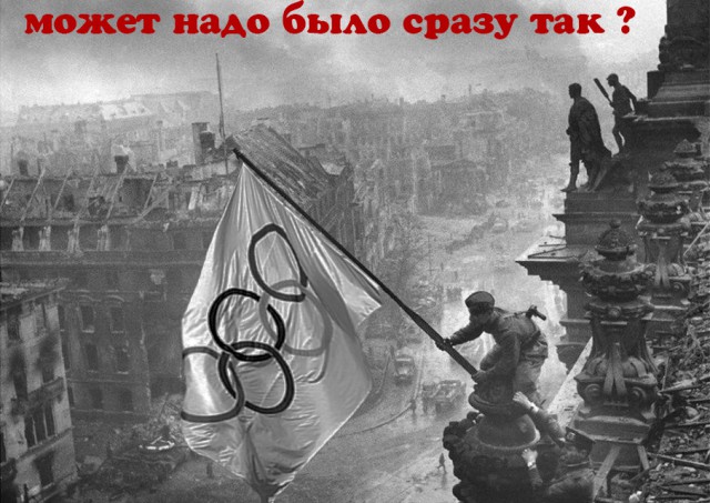 С белым флагом! (Вопросы без картинок)