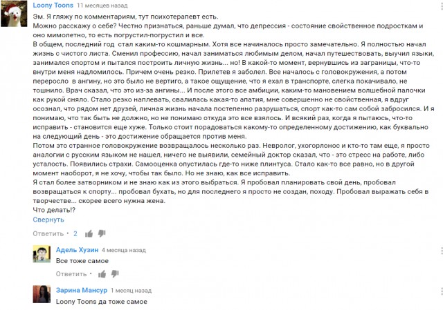 Друзья нашли необычный способ вывести мужчину из депрессии