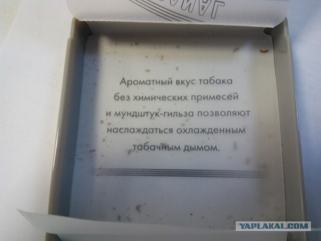 Вспоминая советские папиросы