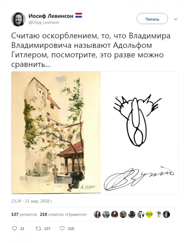 От работы оторвись и к картинкам присмотрись!
