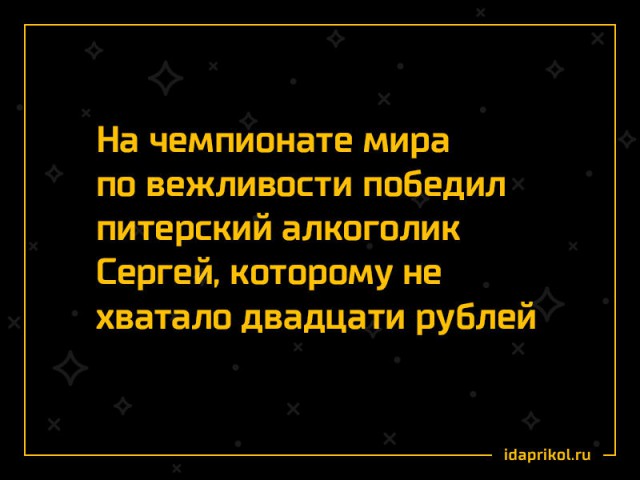 Беседка ФиС ЯПа 6