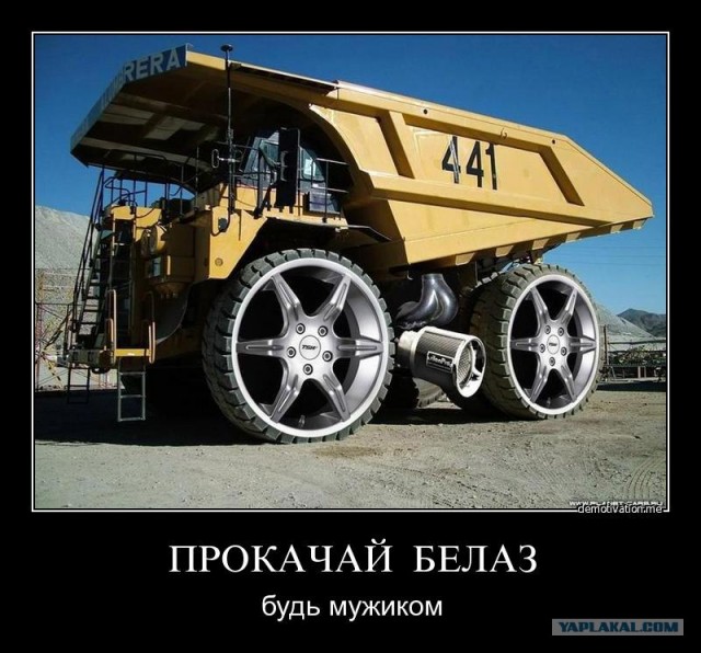 Как затюнинговать ВАЗ до 80 левела