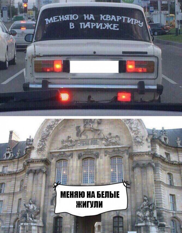 Нестандартный юмор