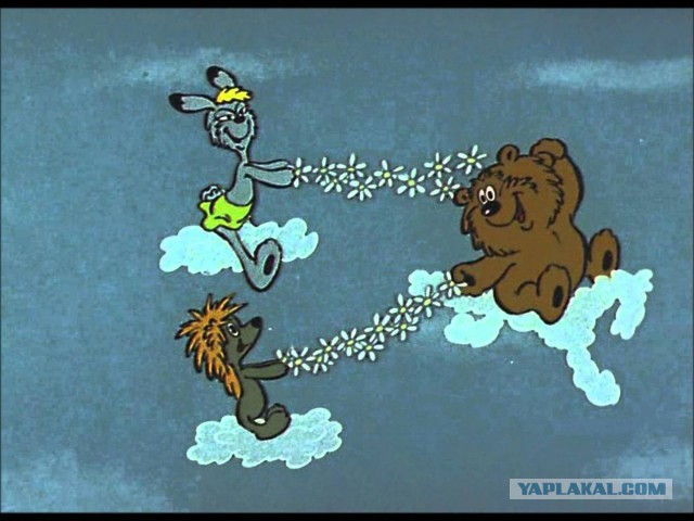 Инопланетяне начали жрать облака....