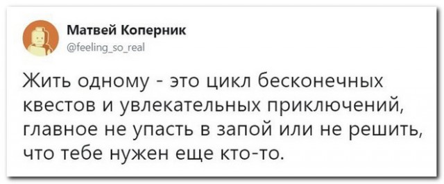 Смешные комментарии из социальных сетей