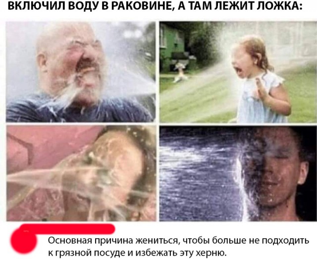 Нестандартный юмор