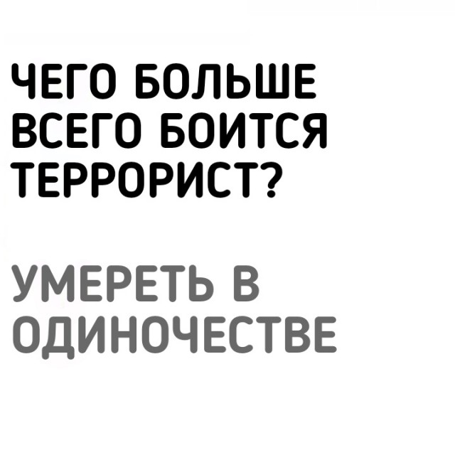 Чёрный вторник наступил! Тёмные силы вырвались на свободу...
