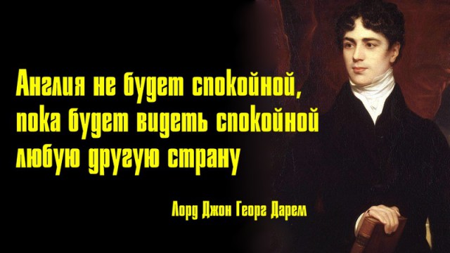 Про русофобию англо-саксов