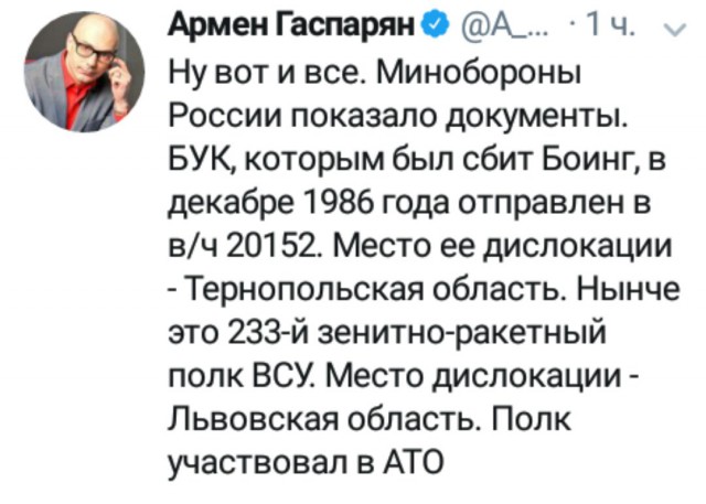 Украина разорвала договор о дружбе и сотрудничестве с Россией